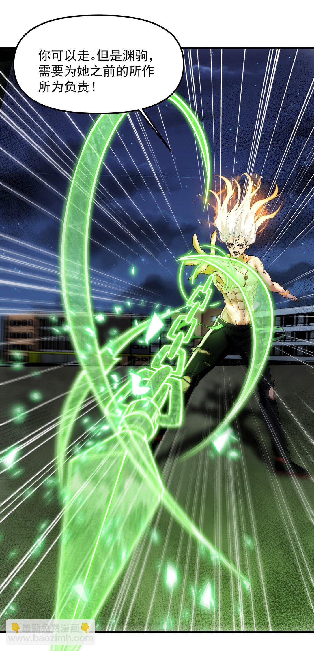 53 决战逆转！雨小队！(1/2)-第54话