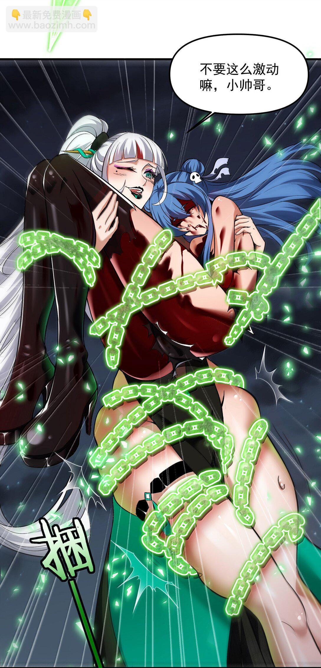 53 决战逆转！雨小队！(1/2)-第54话