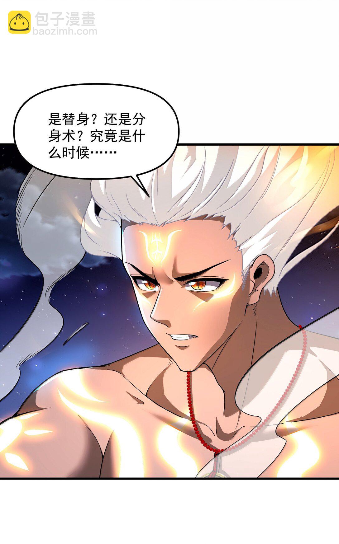 53 决战逆转！雨小队！(1/2)-第54话