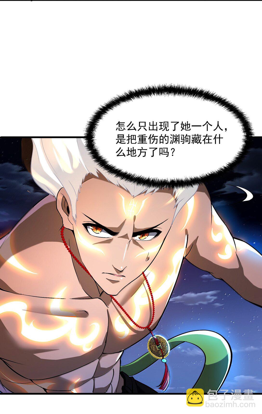 53 决战逆转！雨小队！(1/2)-第54话