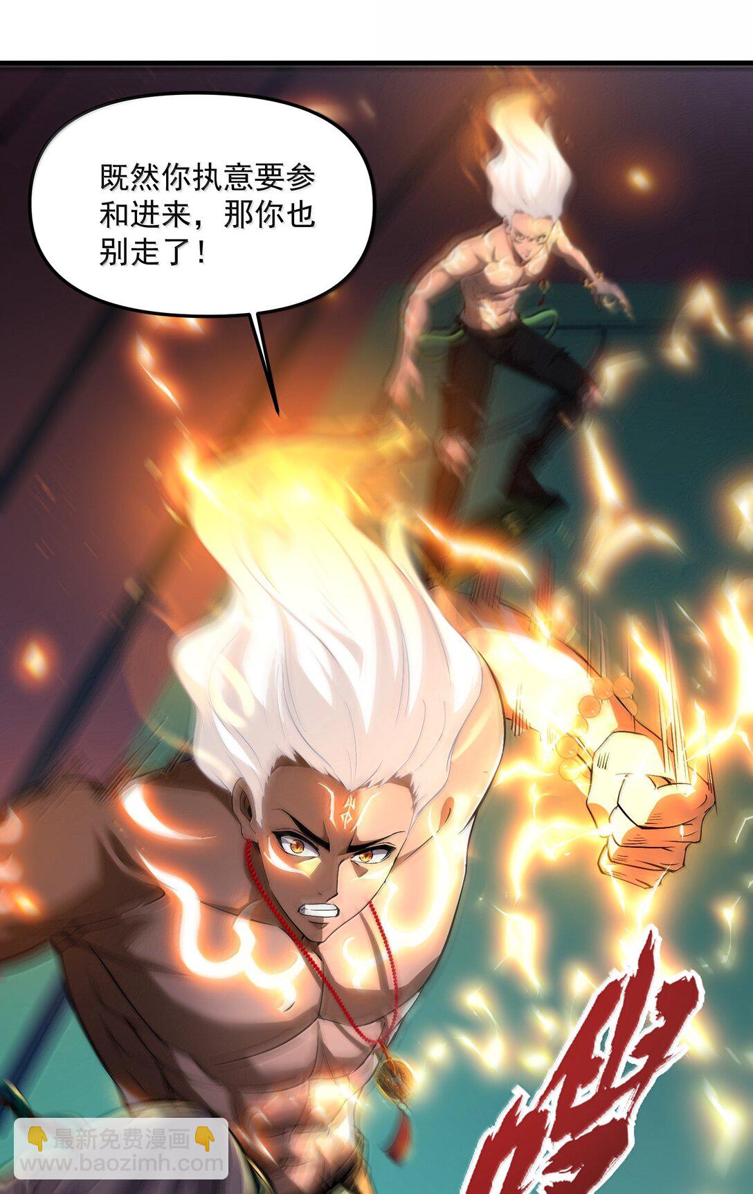 53 决战逆转！雨小队！(1/2)-第54话