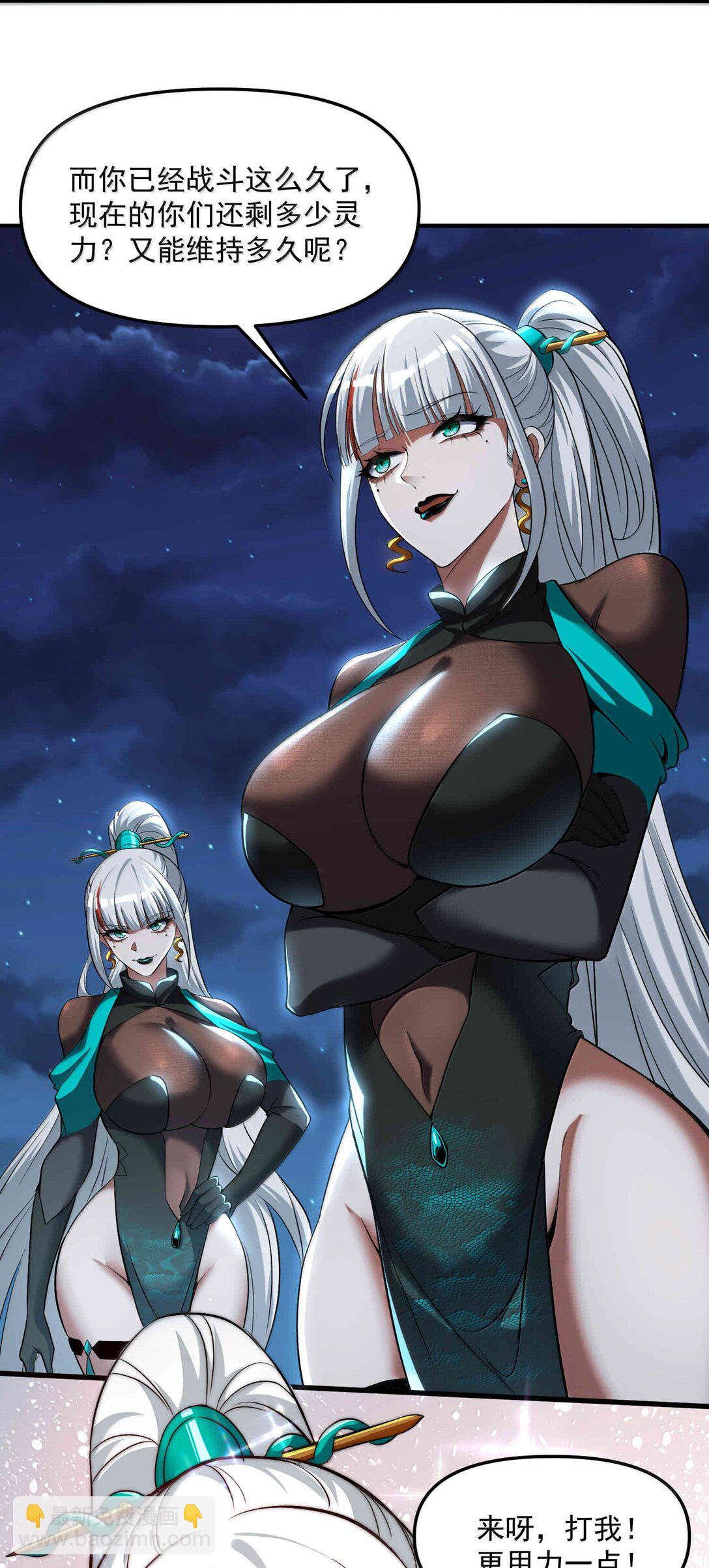 53 决战逆转！雨小队！(1/2)-第54话