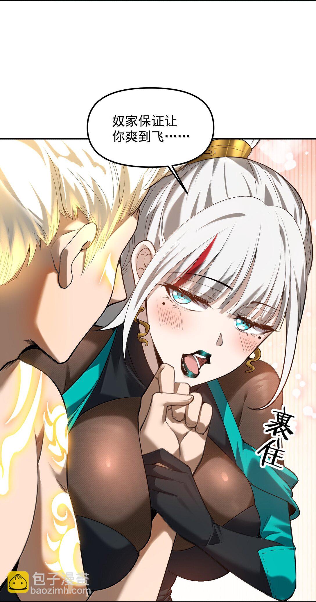 53 决战逆转！雨小队！(1/2)-第54话