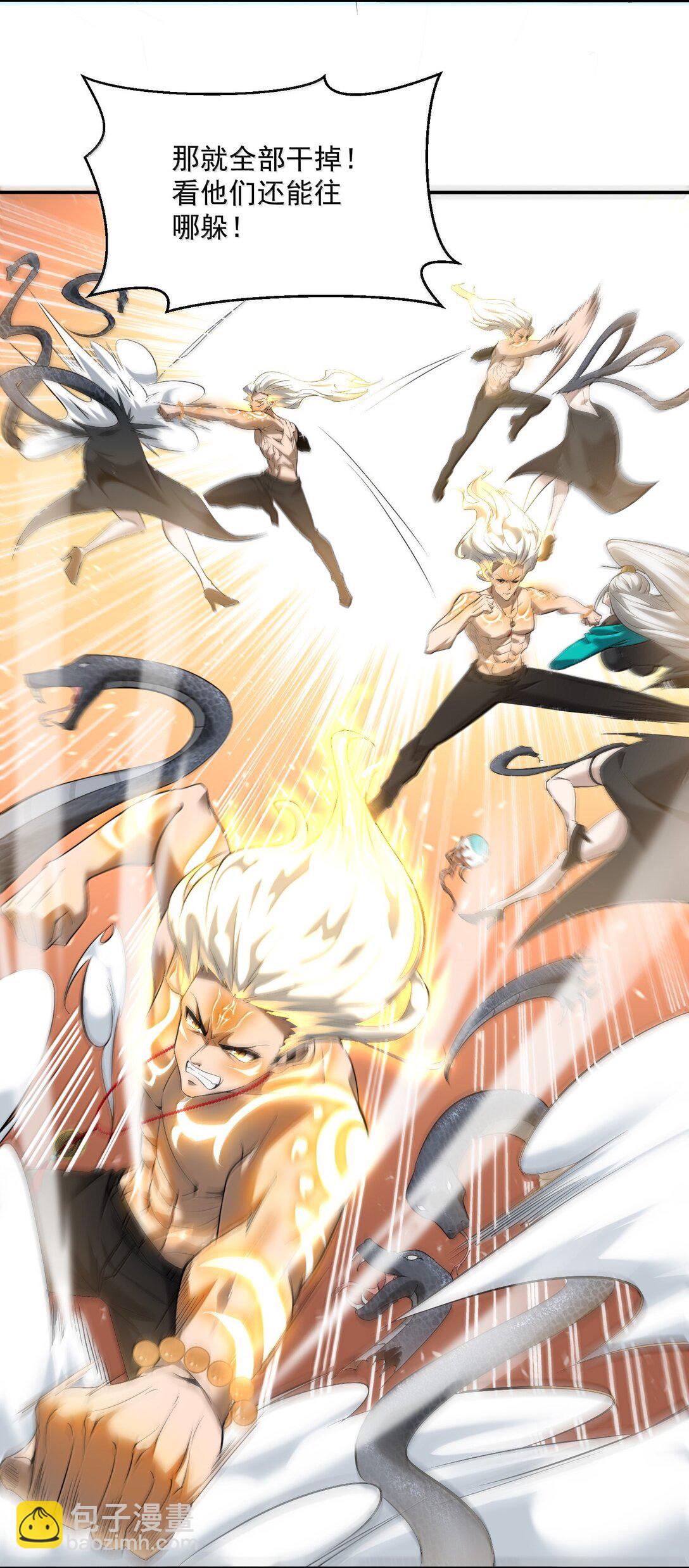 53 决战逆转！雨小队！(1/2)-第54话