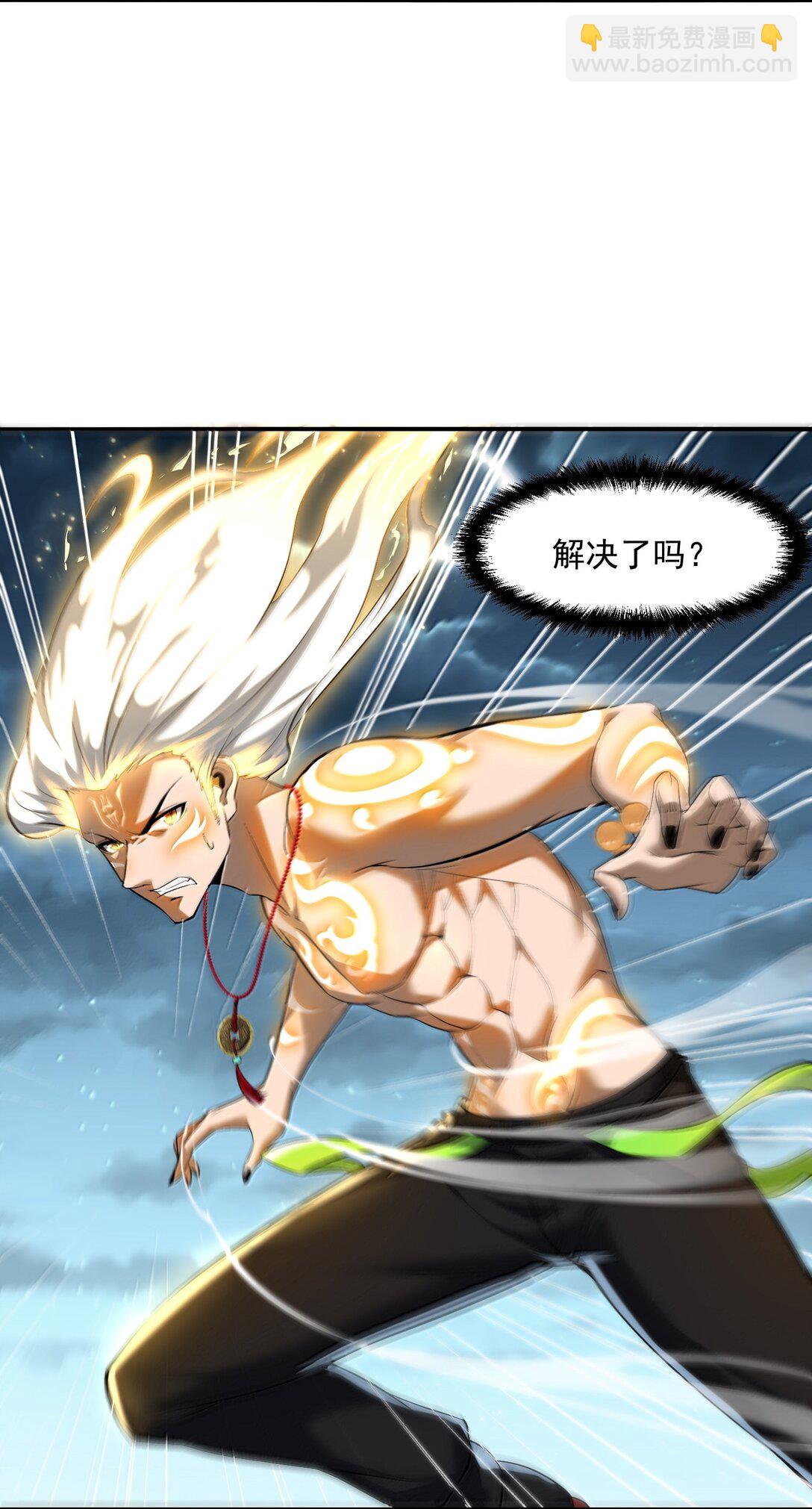 53 决战逆转！雨小队！(1/2)-第54话