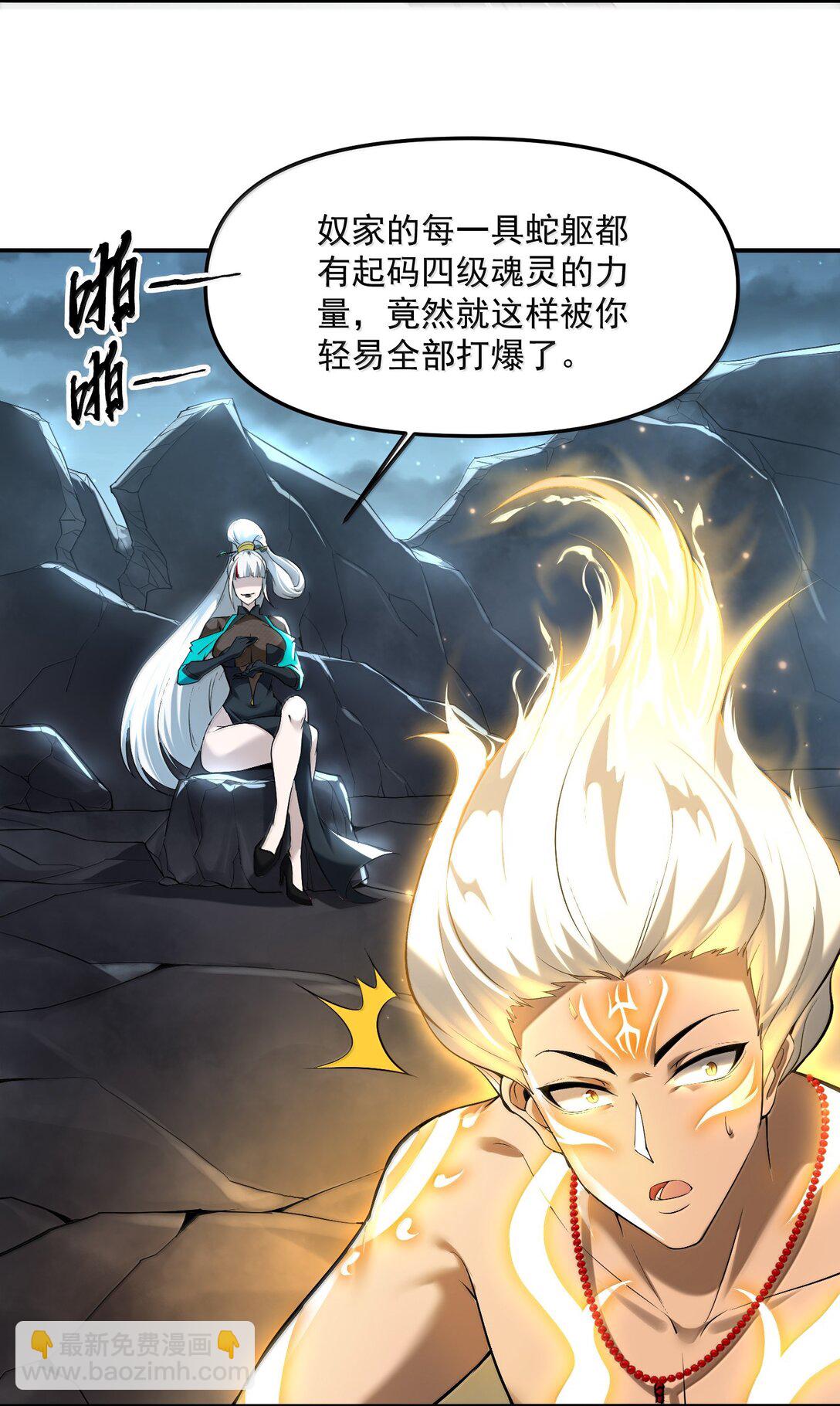 53 决战逆转！雨小队！(1/2)-第54话