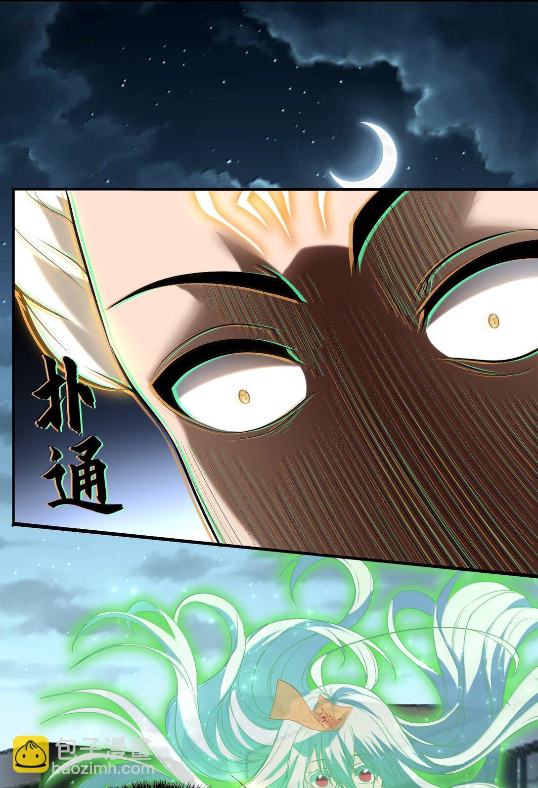 53 决战逆转！雨小队！(1/2)-第54话