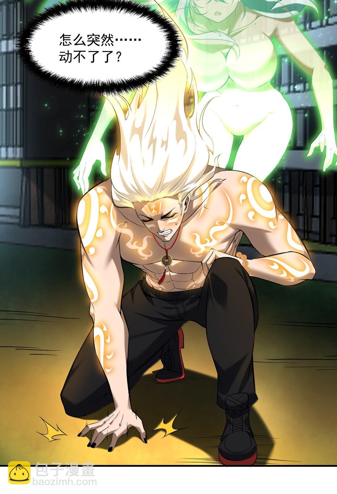 53 决战逆转！雨小队！(1/2)-第54话