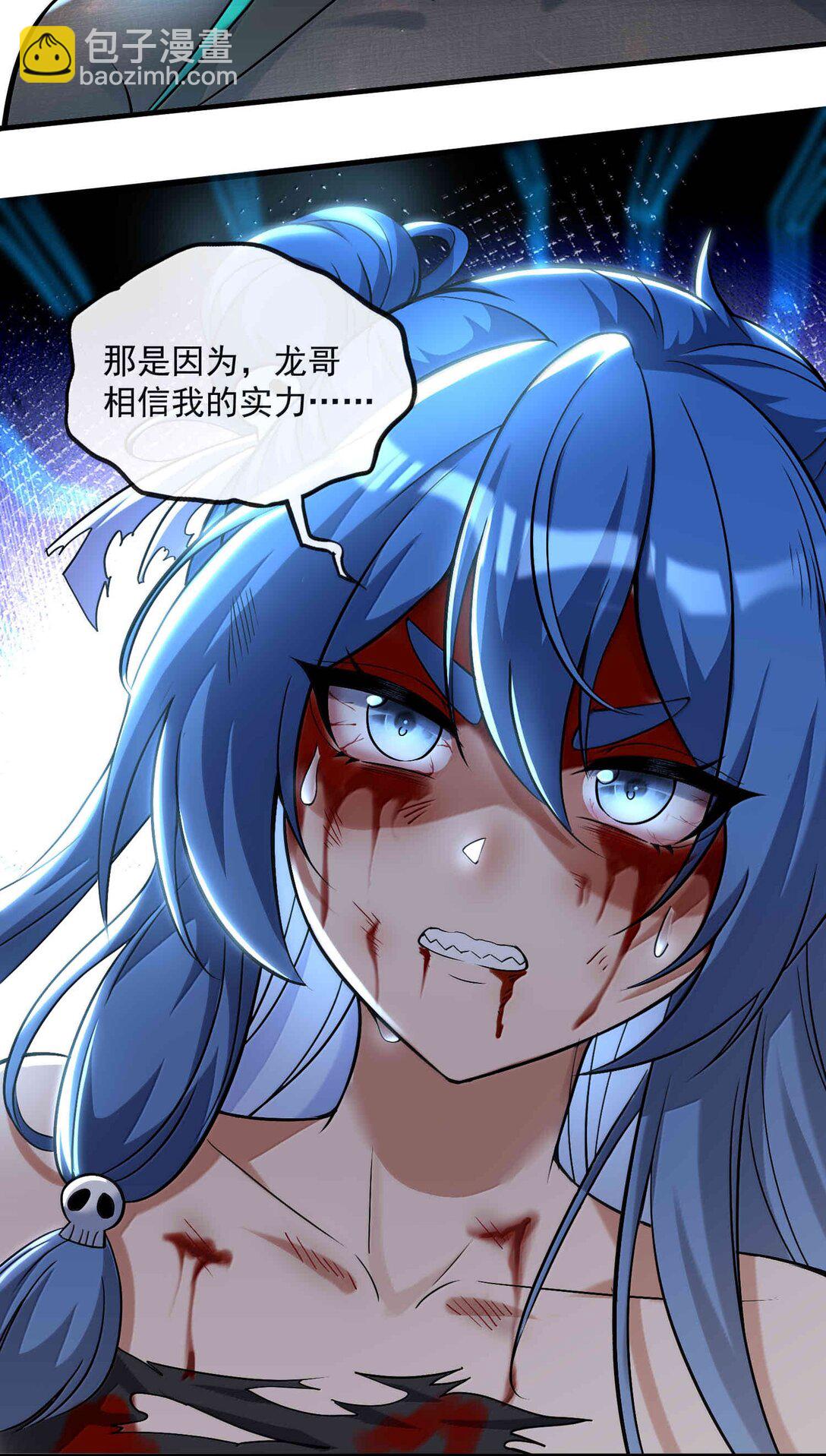 53 决战逆转！雨小队！(1/2)-第54话