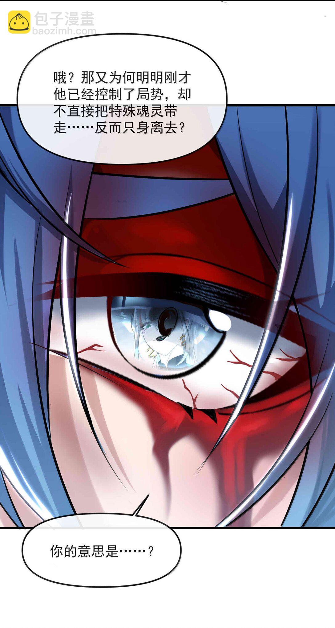 53 决战逆转！雨小队！(1/2)-第54话