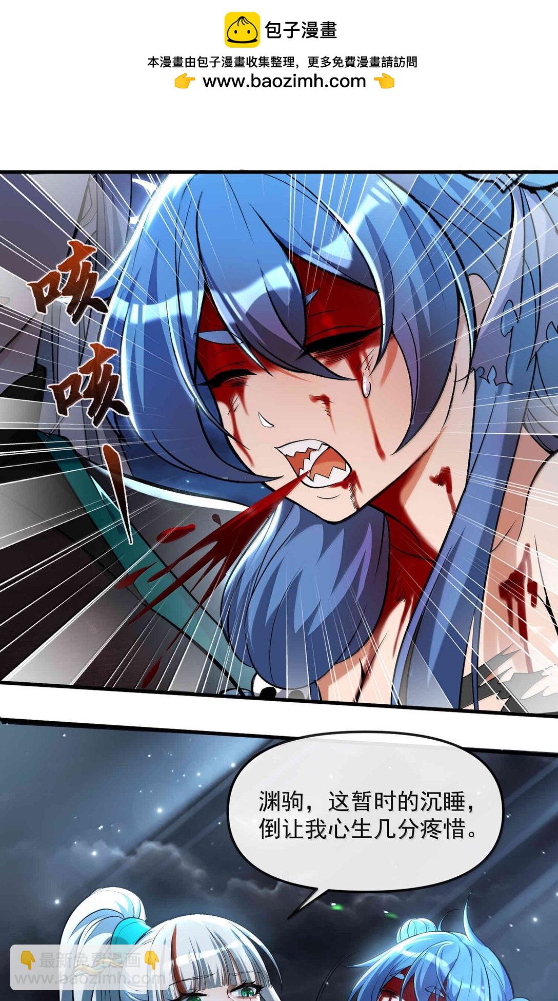 53 决战逆转！雨小队！(1/2)-第54话