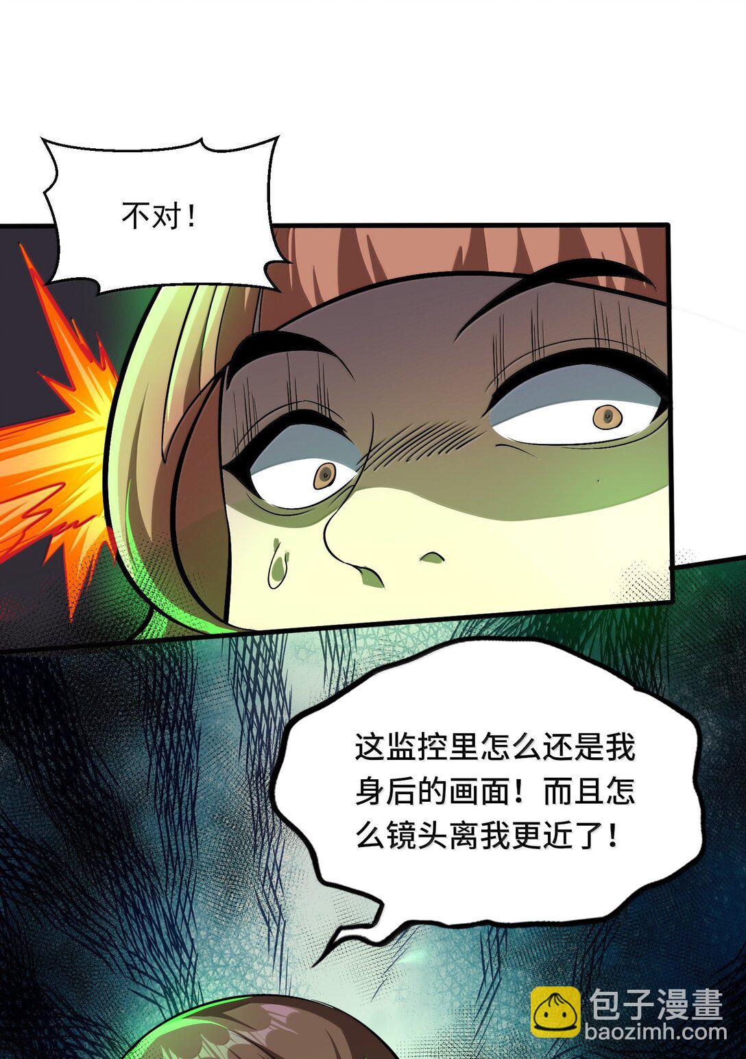 55 导演来电，新的委托！(1/2)-第56话