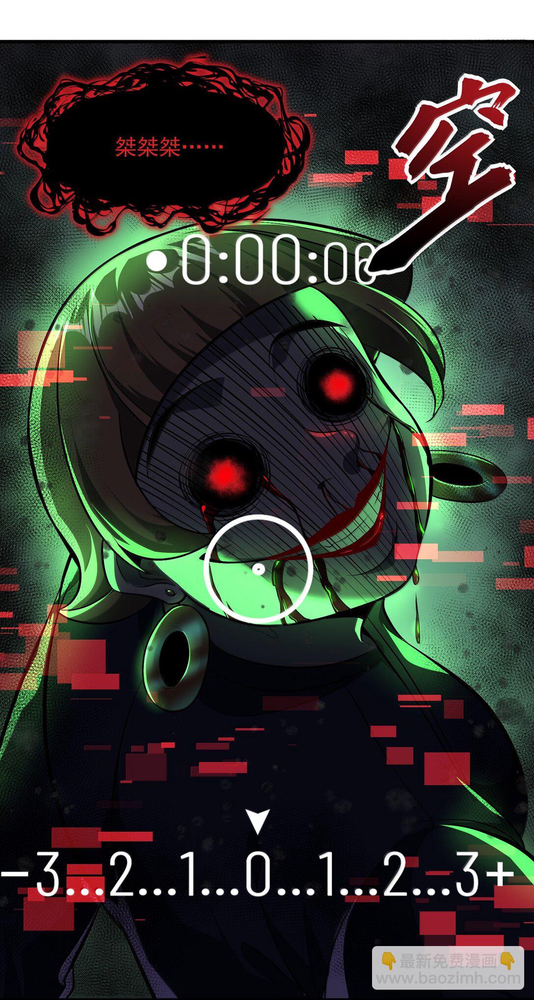 55 导演来电，新的委托！(1/2)-第56话