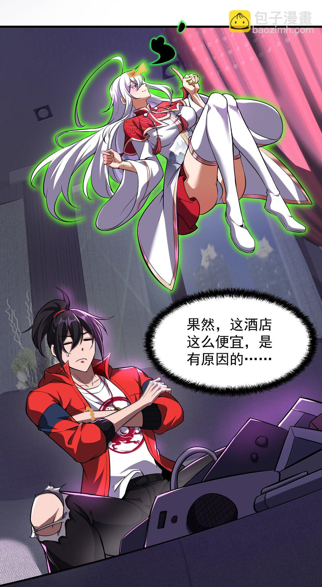 55 导演来电，新的委托！(1/2)-第56话