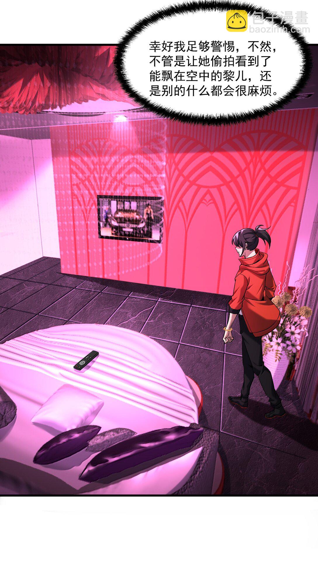 55 导演来电，新的委托！(1/2)-第56话