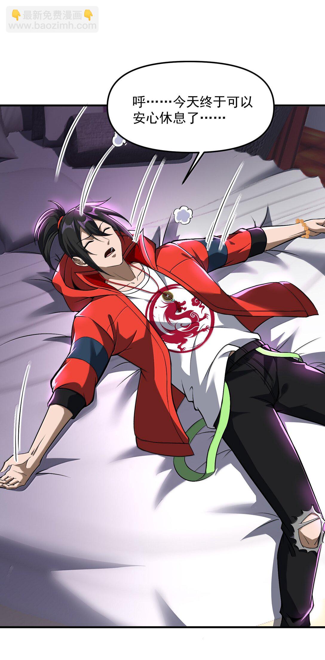 55 导演来电，新的委托！(1/2)-第56话