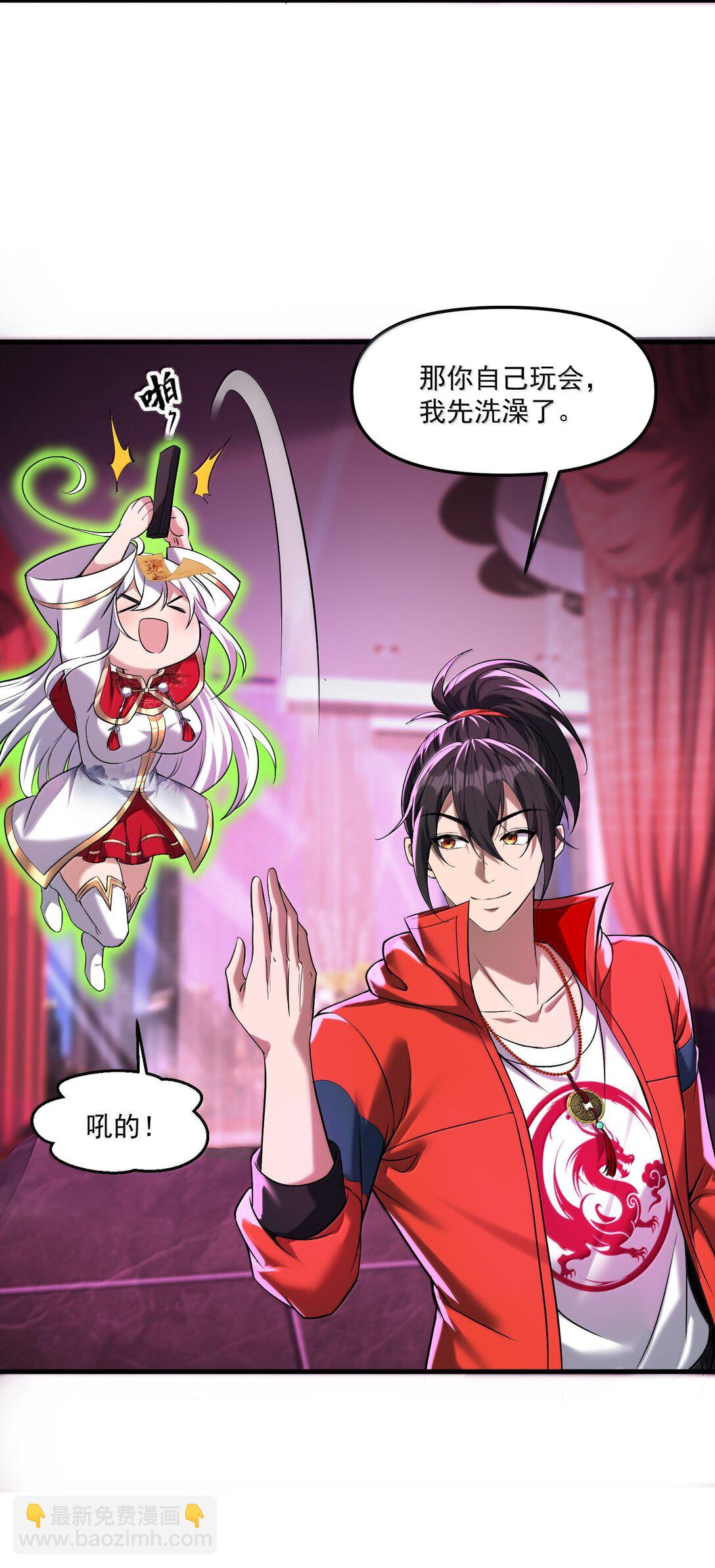 55 导演来电，新的委托！(1/2)-第56话