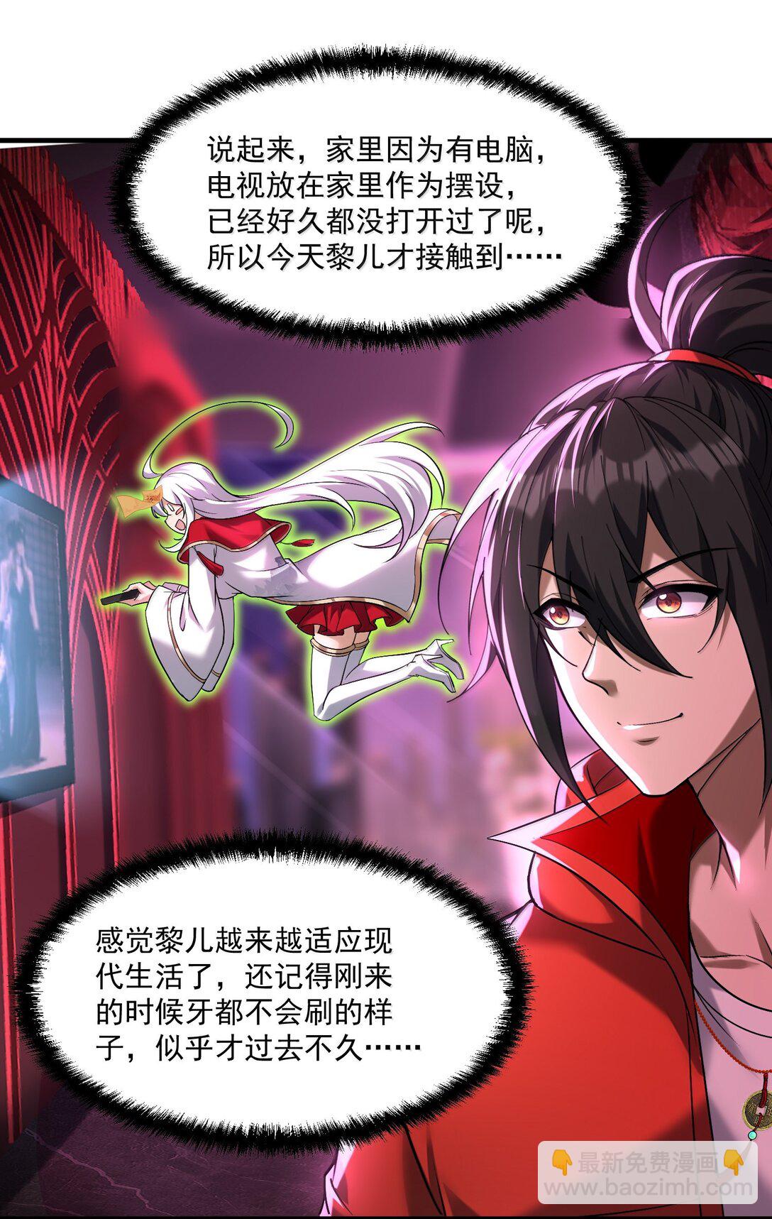 55 导演来电，新的委托！(1/2)-第56话