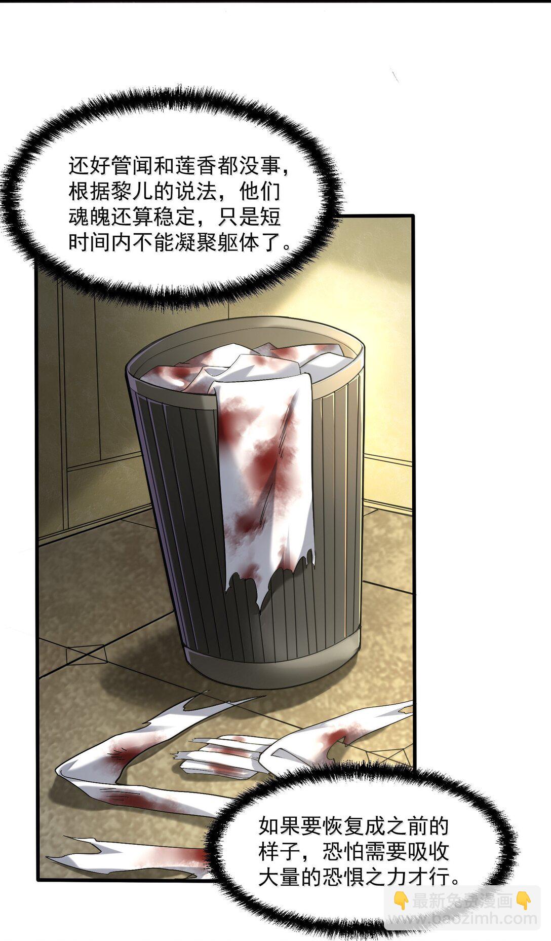 55 导演来电，新的委托！(1/2)-第56话