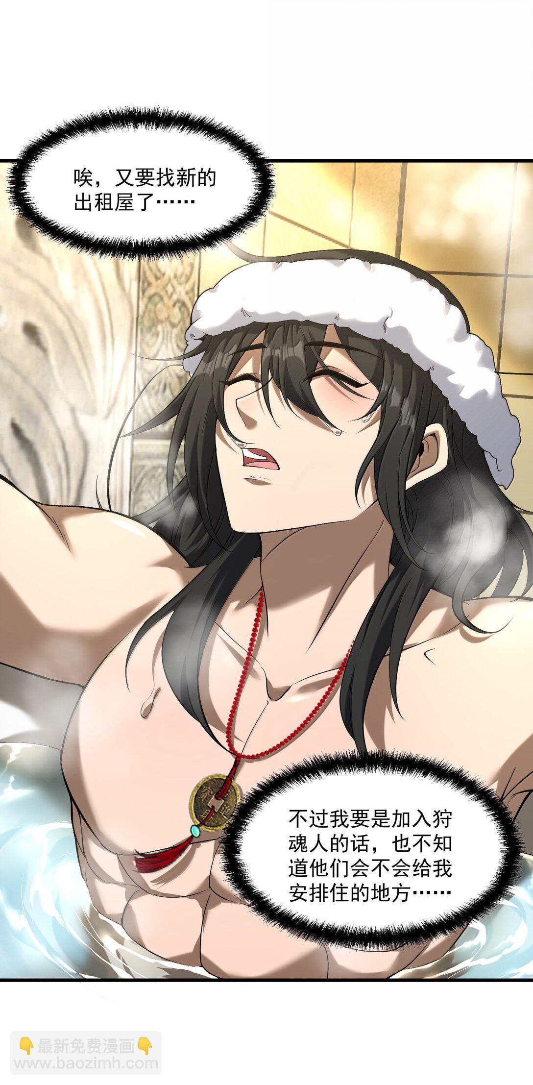 55 导演来电，新的委托！(1/2)-第56话