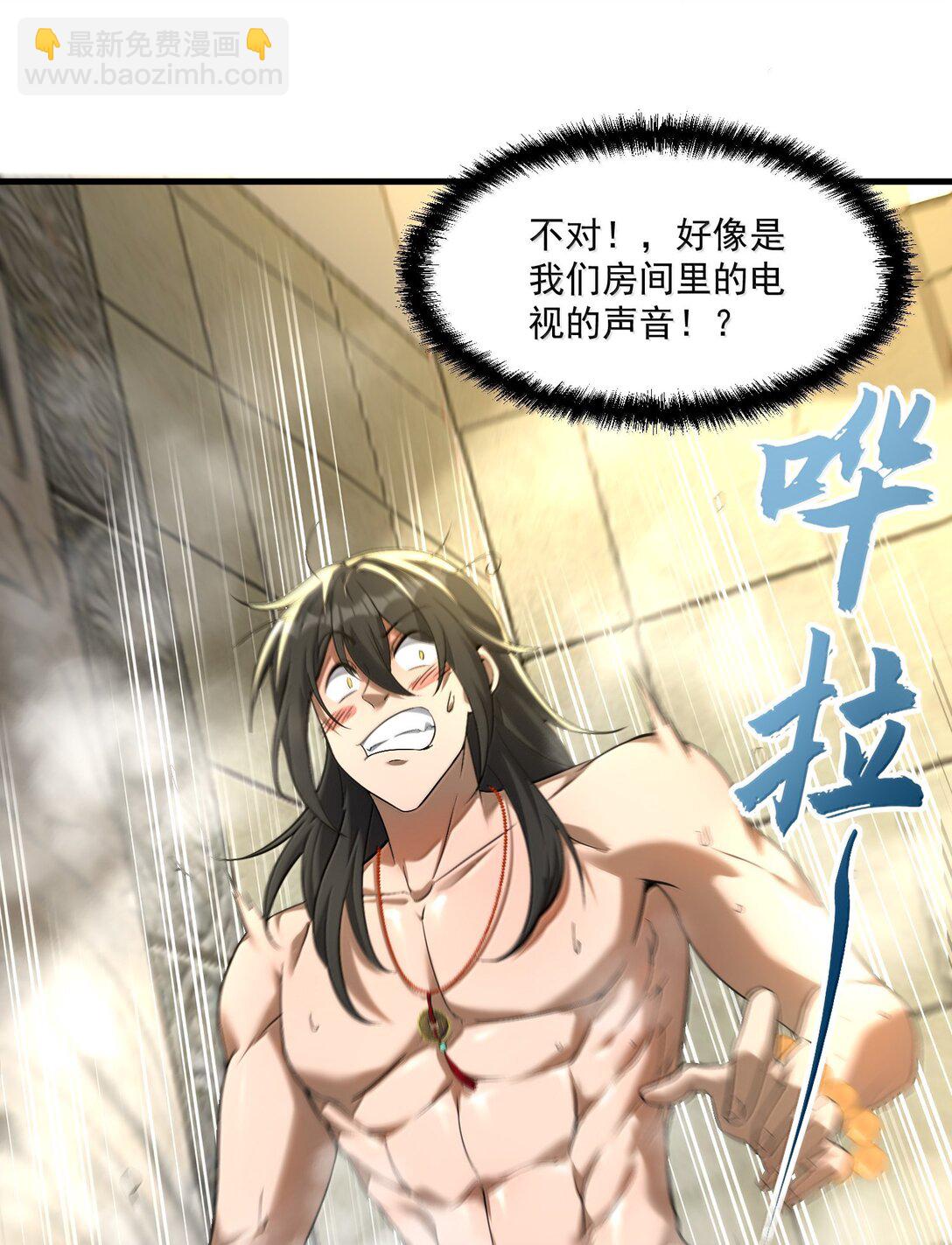 55 导演来电，新的委托！(1/2)-第56话