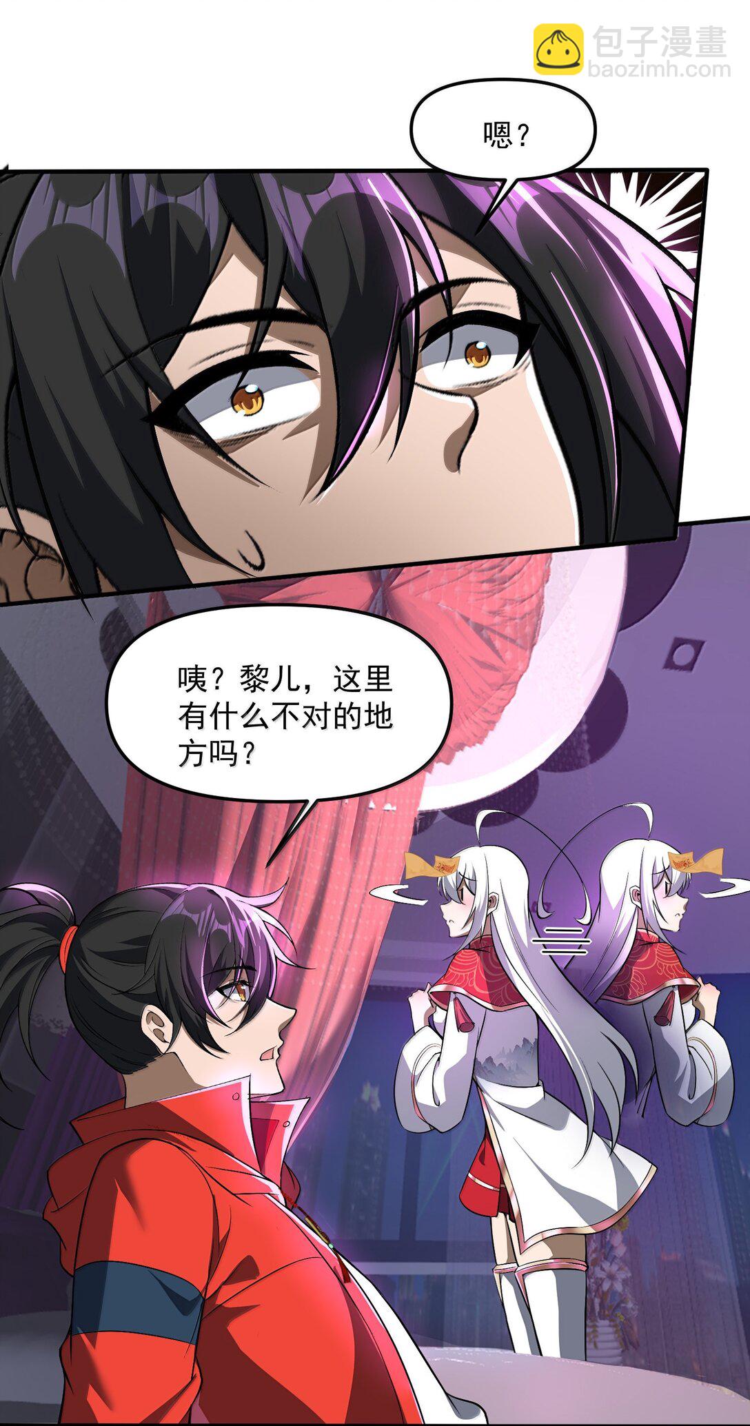 55 导演来电，新的委托！(1/2)-第56话