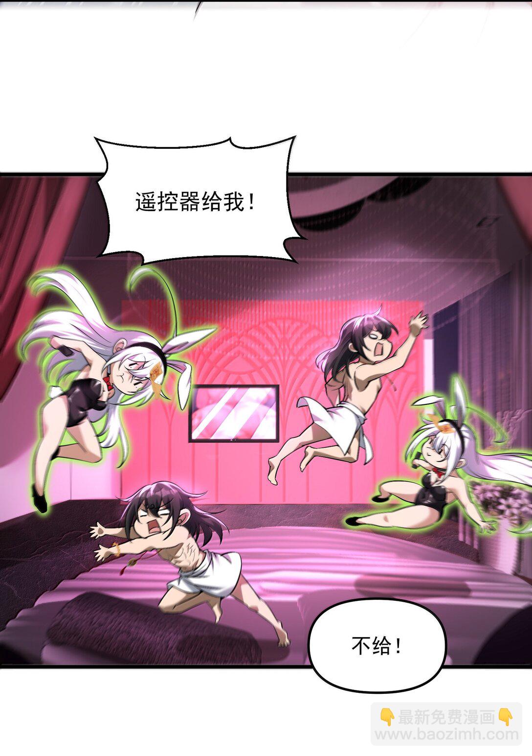 55 导演来电，新的委托！(1/2)-第56话