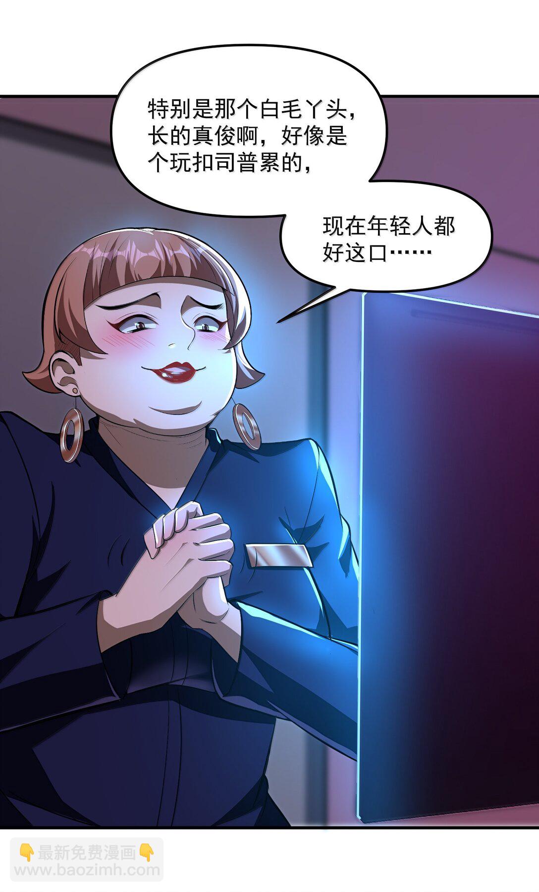 55 导演来电，新的委托！(1/2)-第56话