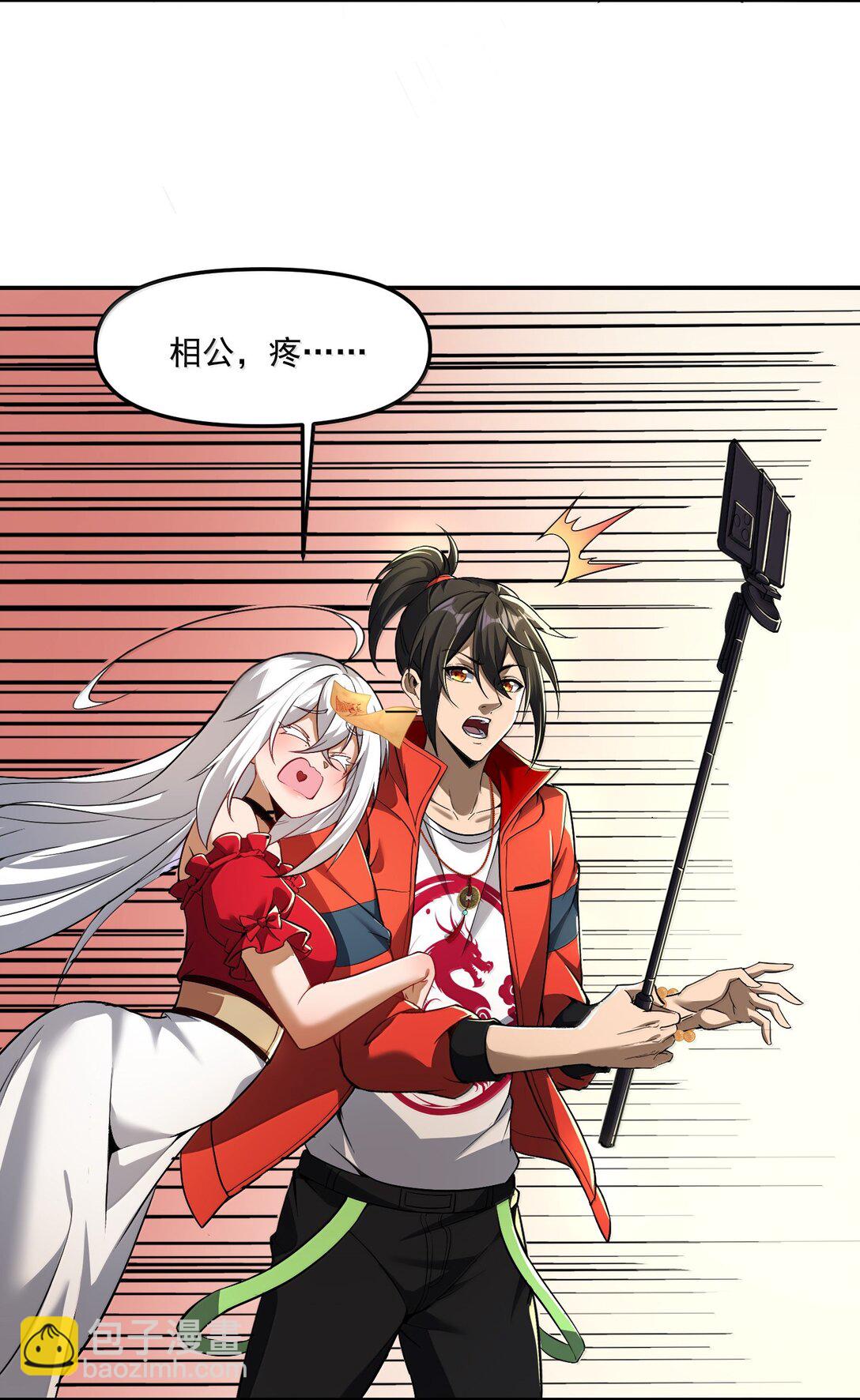 57 医院诡事！(1/2)-第58话