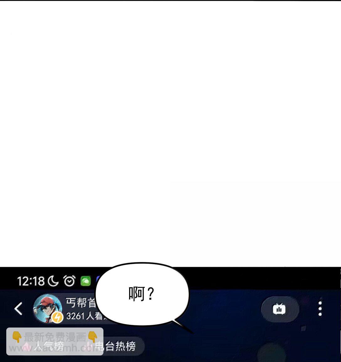 57 医院诡事！(1/2)-第58话