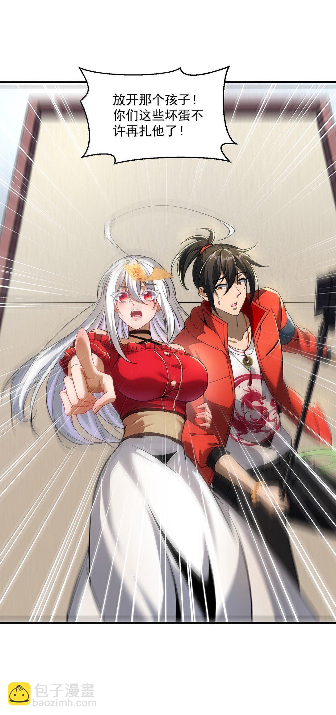 57 医院诡事！(1/2)-第58话