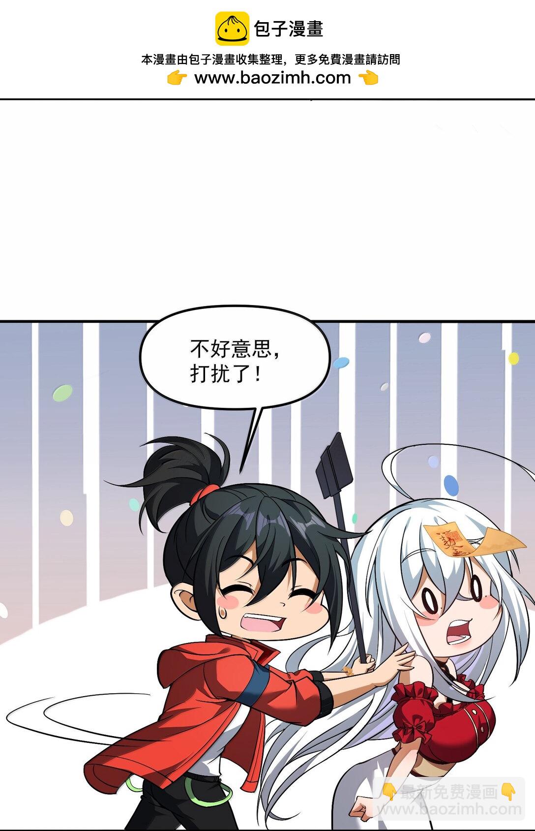 57 医院诡事！(1/2)-第58话