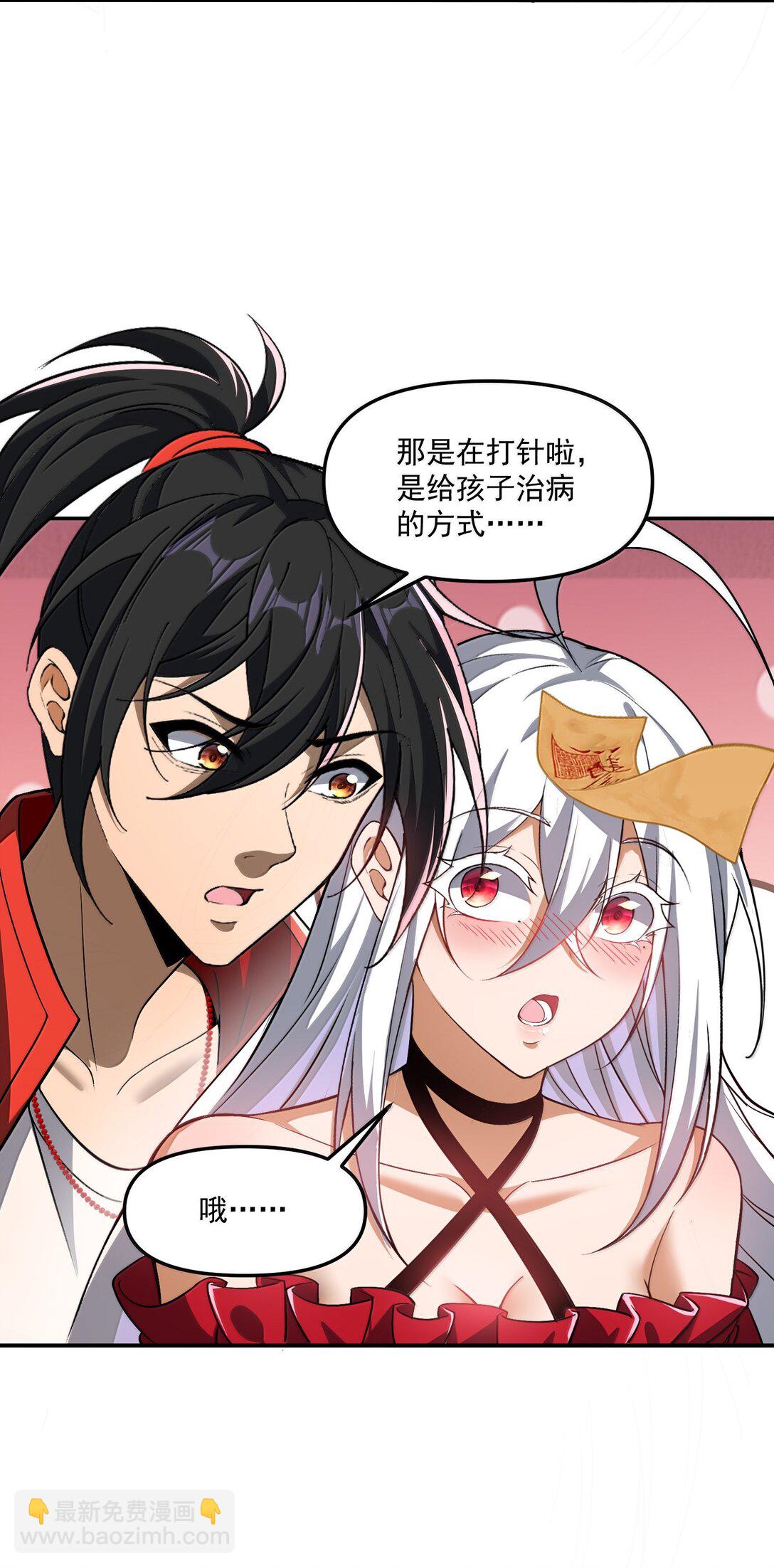 57 医院诡事！(1/2)-第58话