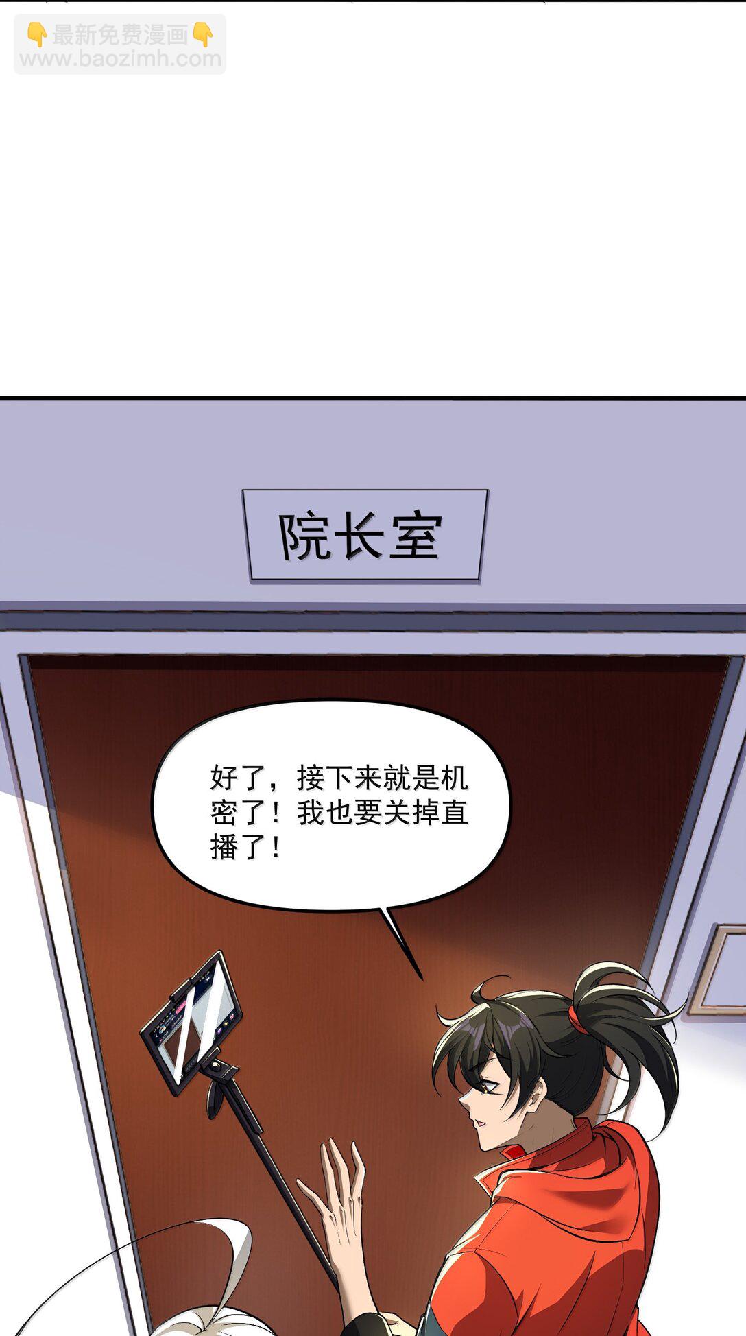 57 医院诡事！(1/2)-第58话