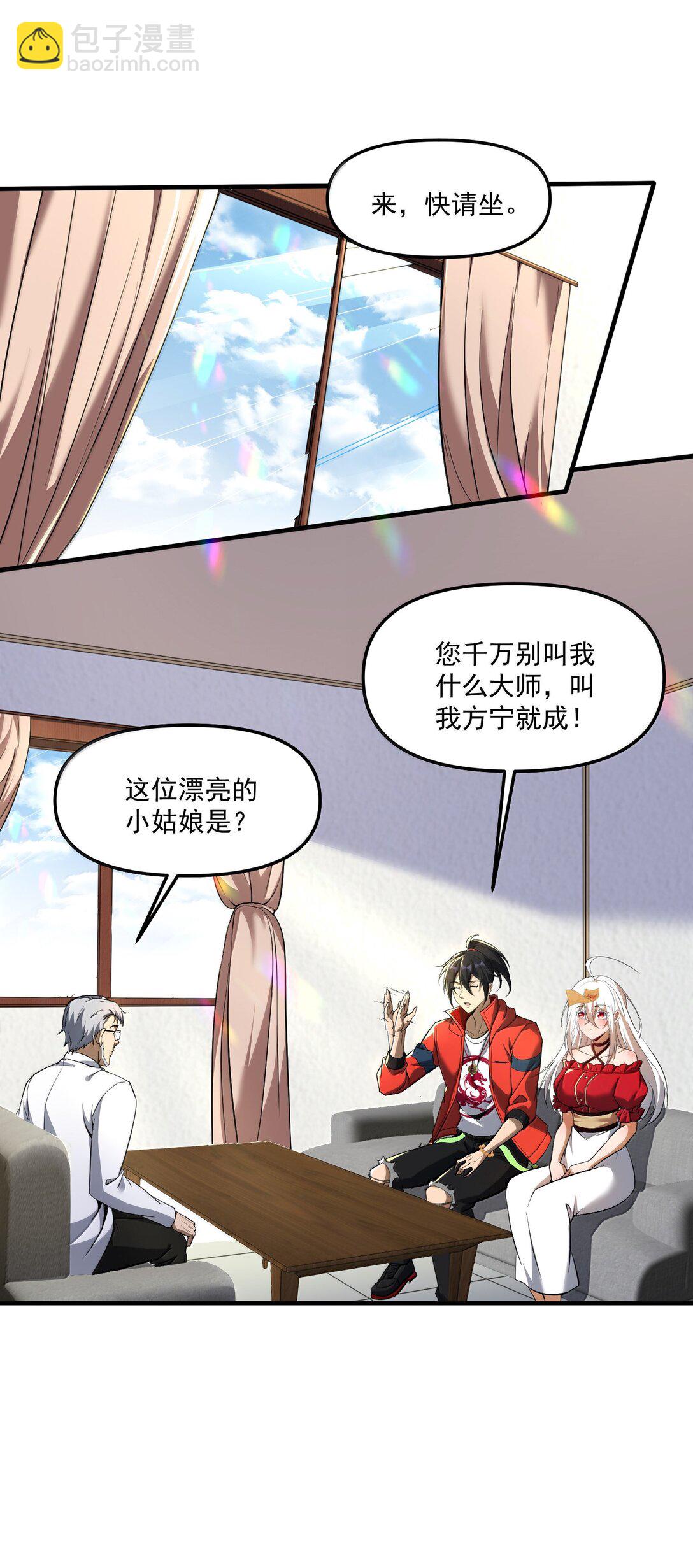 57 医院诡事！(1/2)-第58话