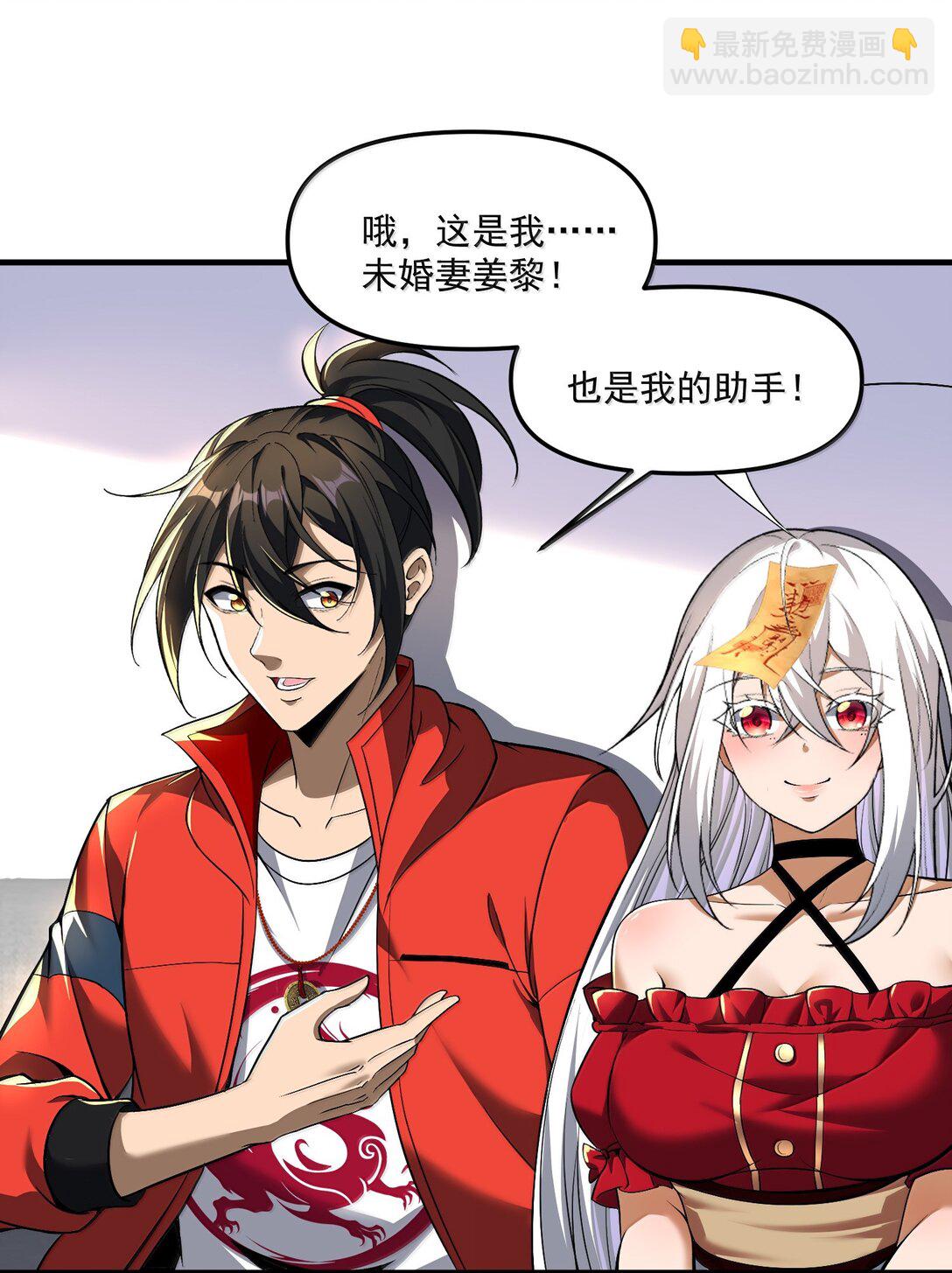 57 医院诡事！(1/2)-第58话