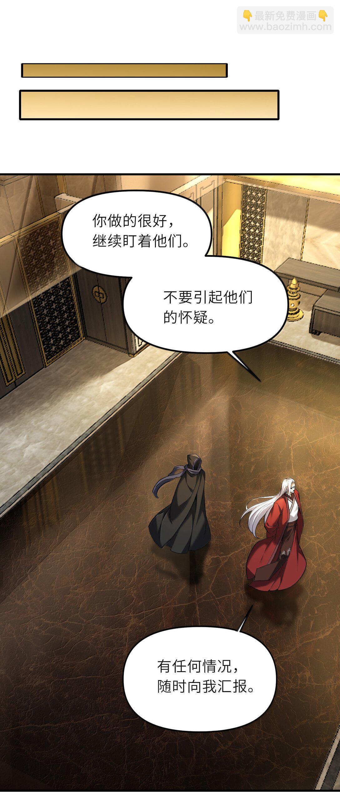 57 医院诡事！(1/2)-第58话