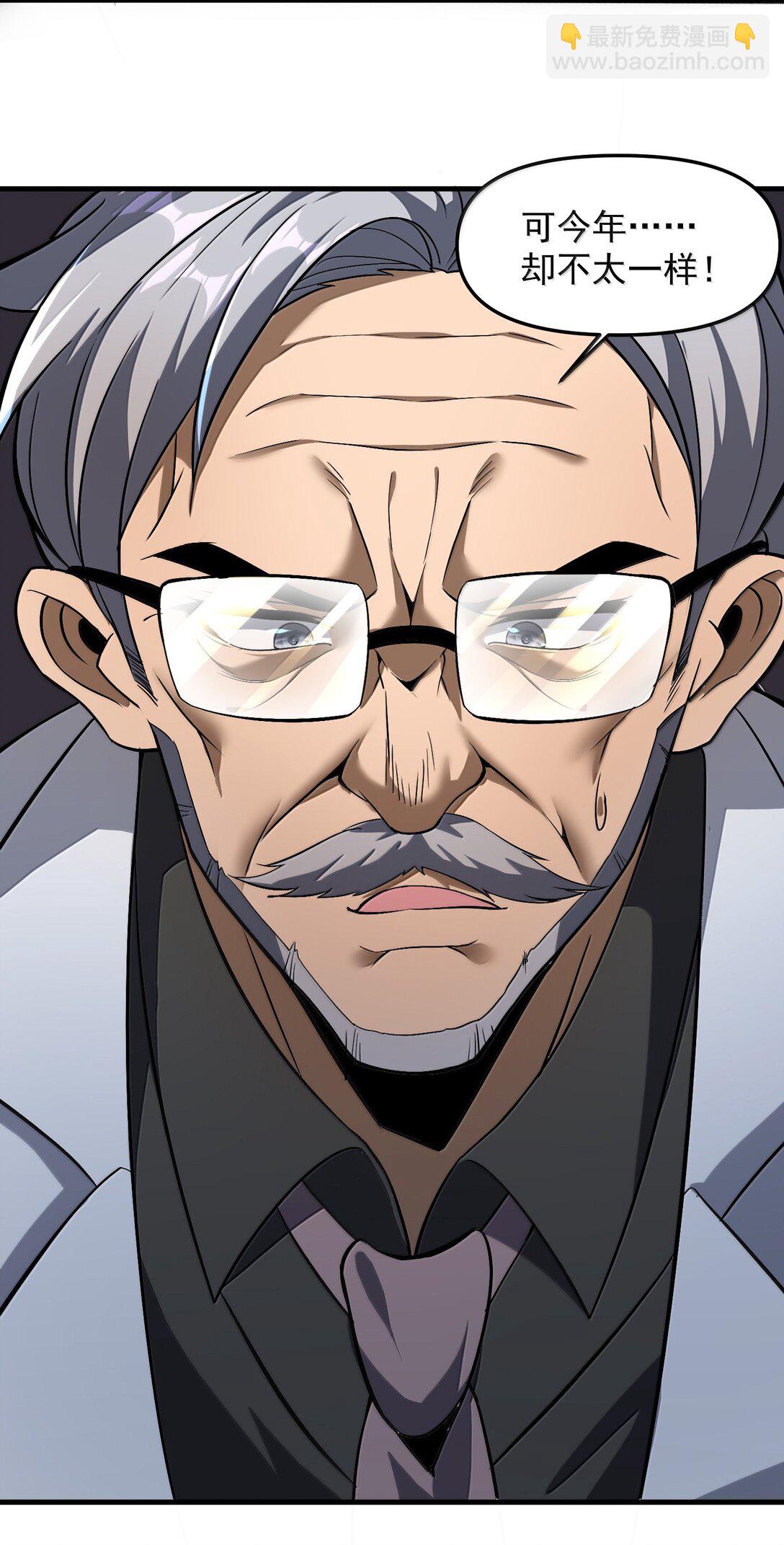 57 医院诡事！(1/2)-第58话