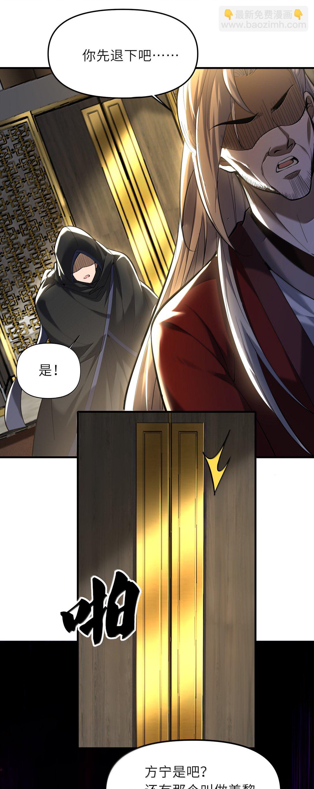 57 医院诡事！(1/2)-第58话