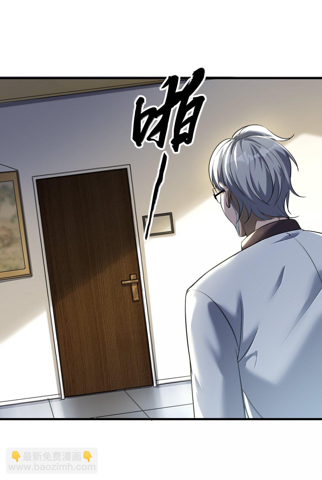 57 医院诡事！(1/2)-第58话