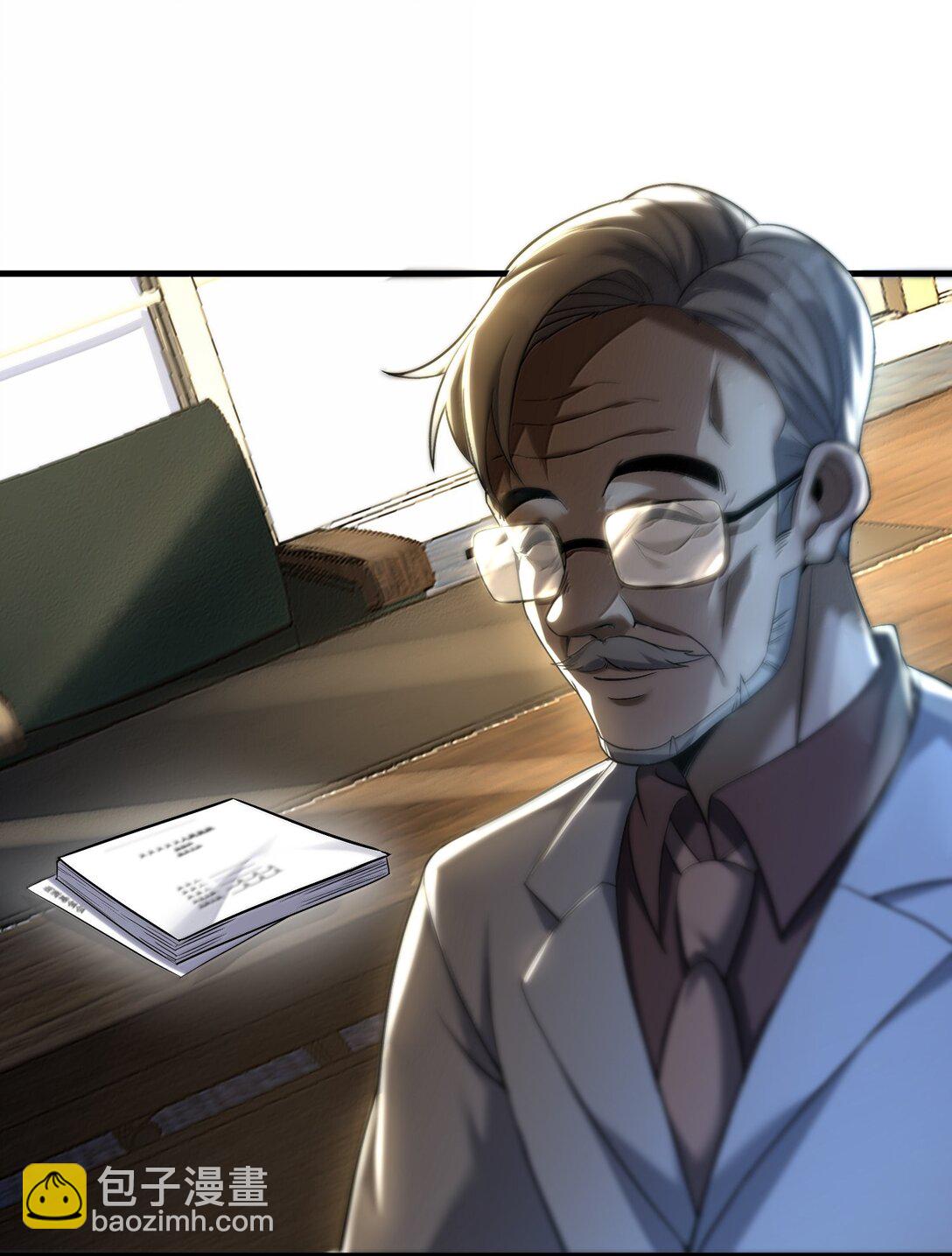 57 医院诡事！(1/2)-第58话