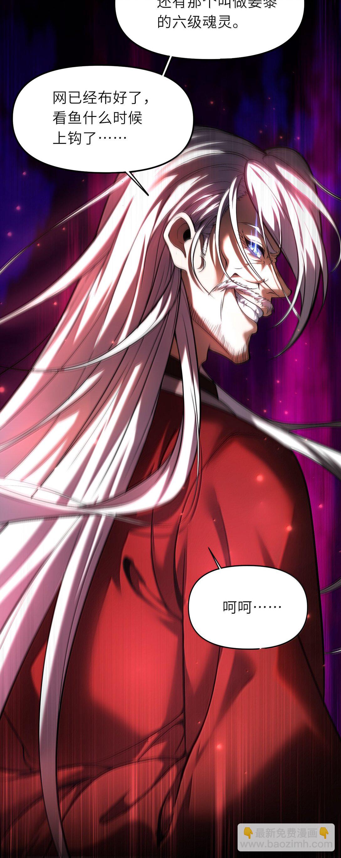 57 医院诡事！(1/2)-第58话