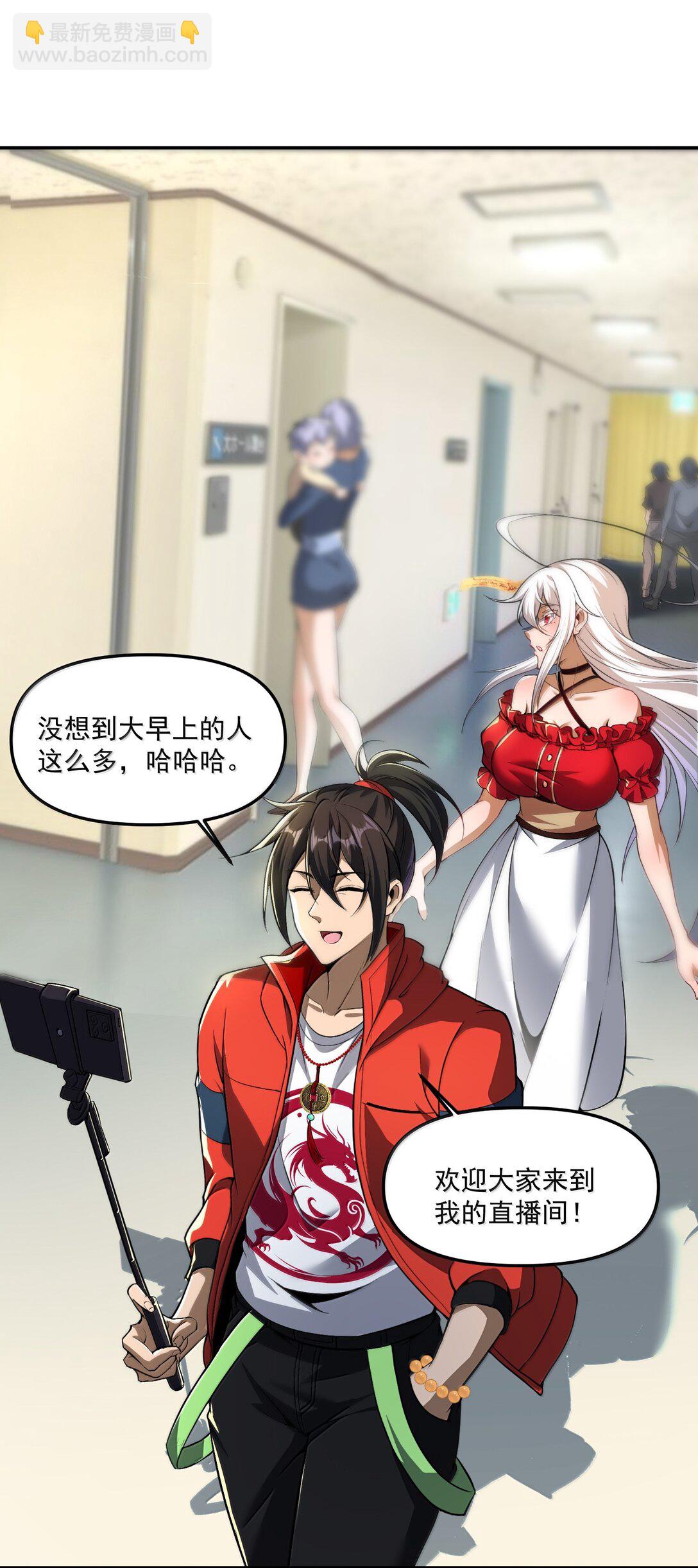 57 医院诡事！(1/2)-第58话