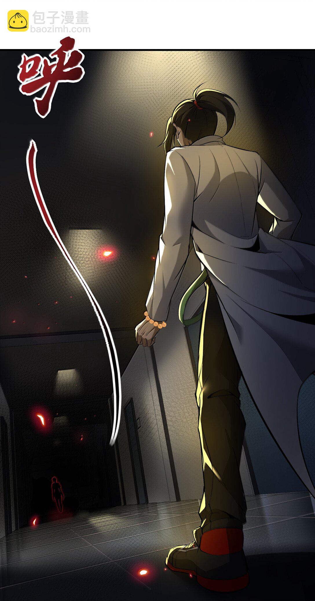 59 现身！藏在医院的邪灵！(1/2)-第60话