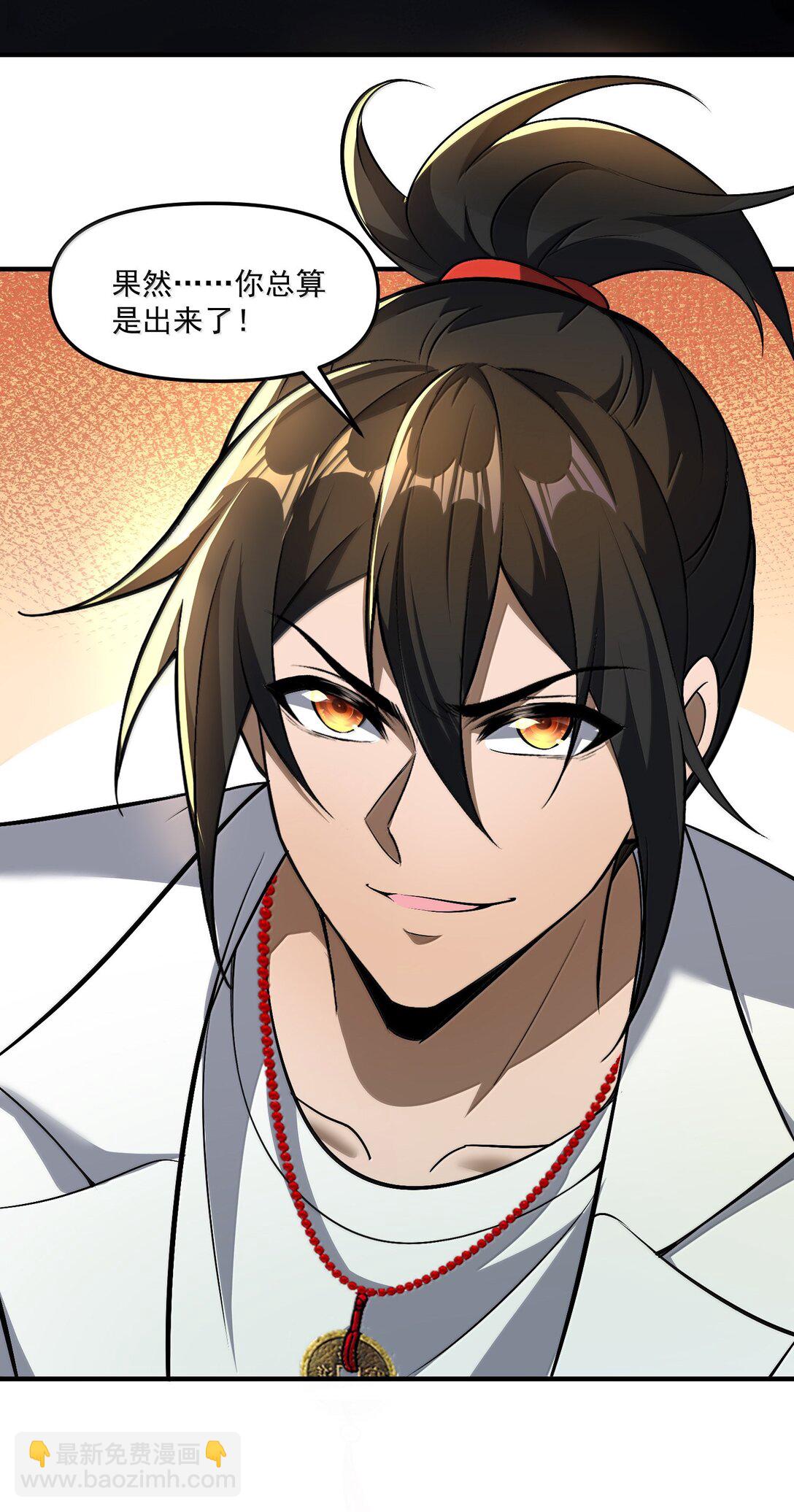 59 现身！藏在医院的邪灵！(1/2)-第60话