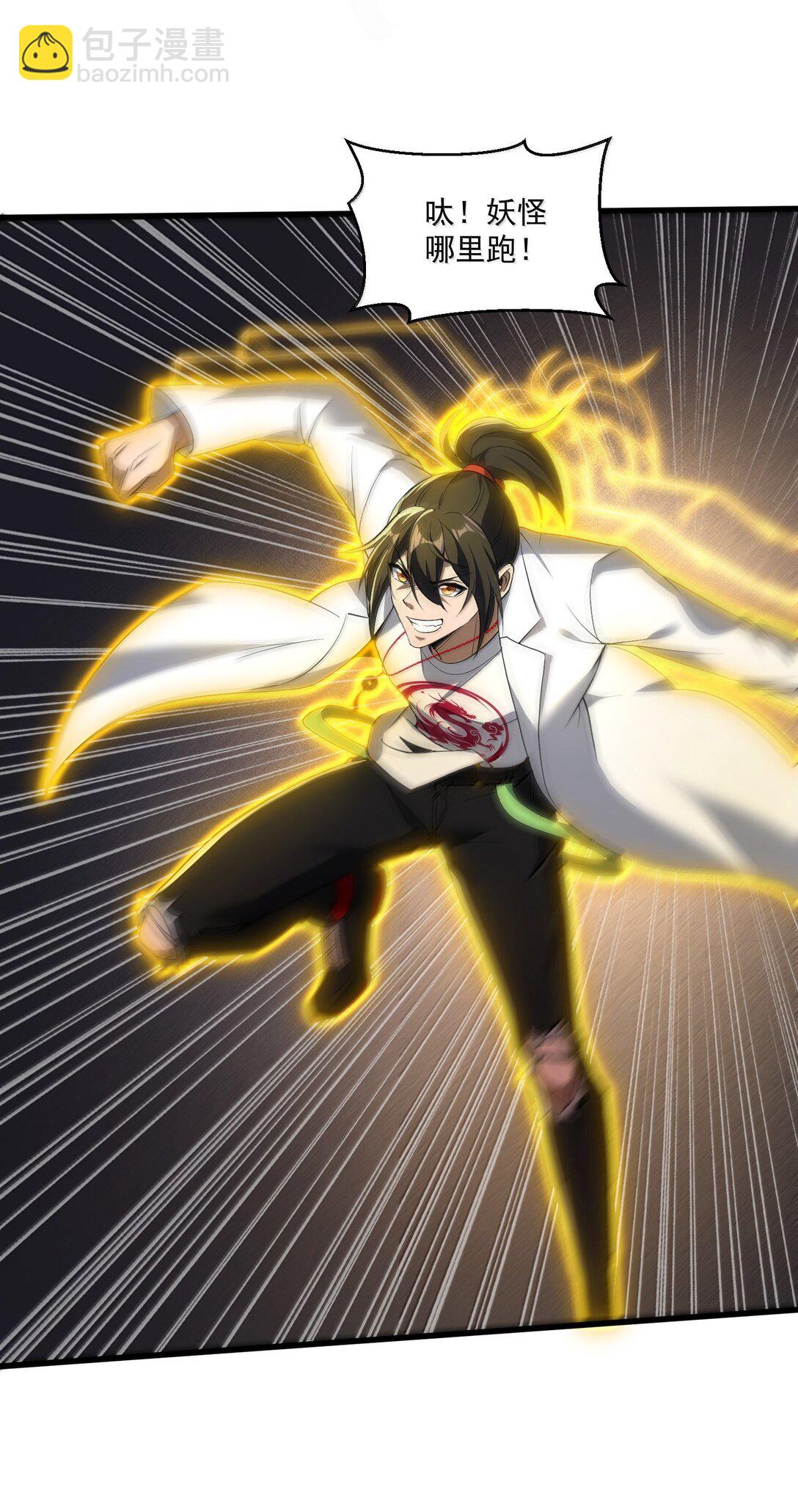 59 现身！藏在医院的邪灵！(1/2)-第60话