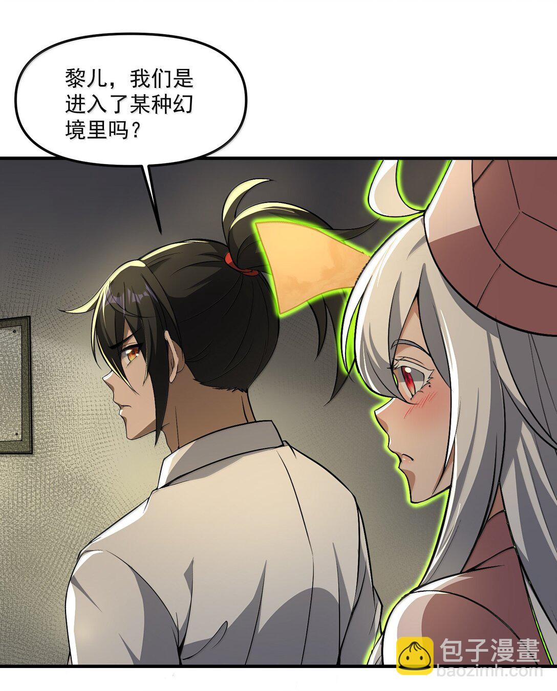 59 现身！藏在医院的邪灵！(1/2)-第60话