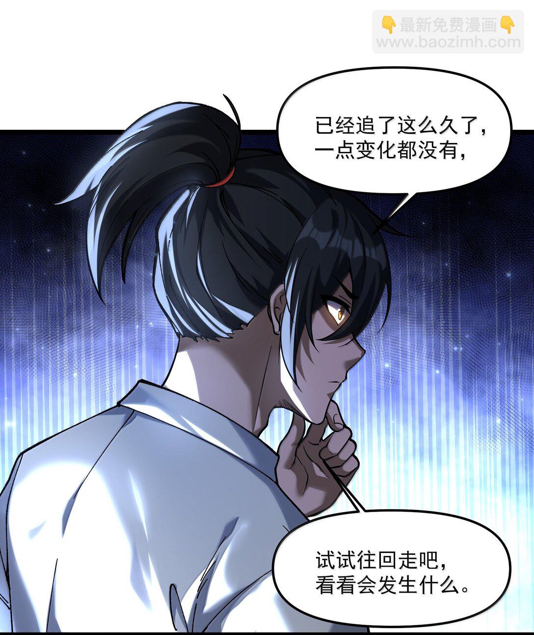 59 现身！藏在医院的邪灵！(1/2)-第60话