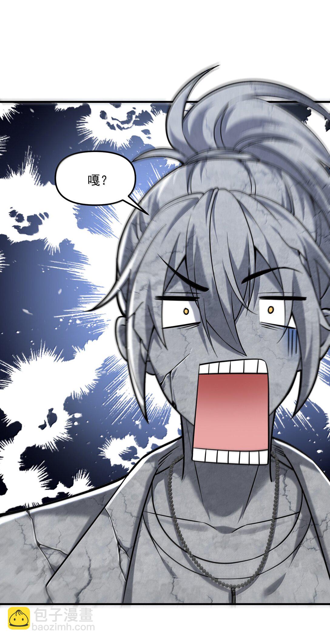 59 现身！藏在医院的邪灵！(1/2)-第60话