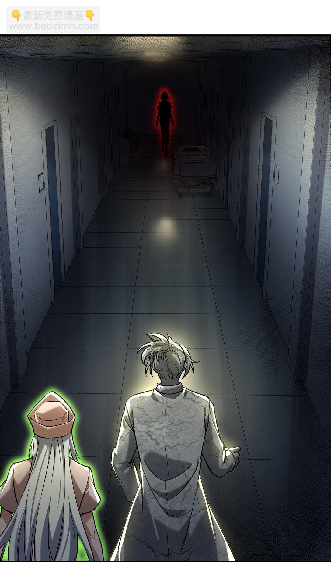 59 现身！藏在医院的邪灵！(1/2)-第60话